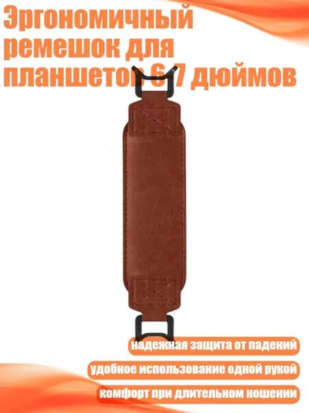 Планшетная доска, 1 шт.