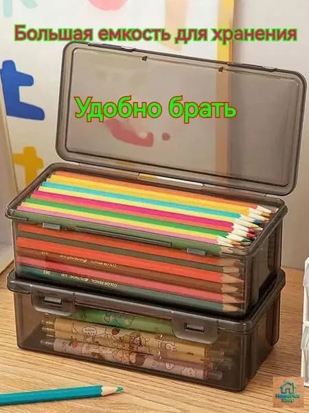 Прозрачный пенал для карандашей