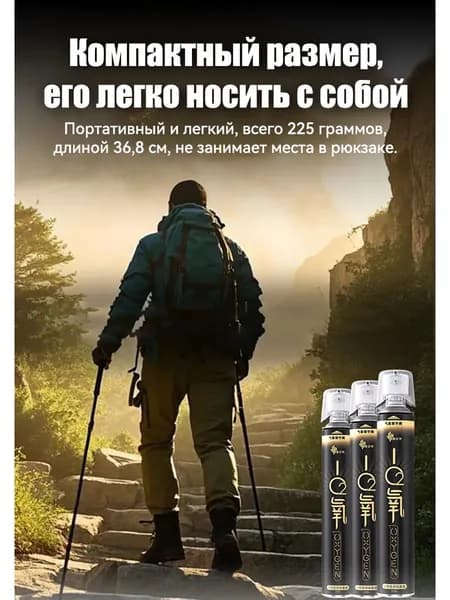 Умный кислородный баллон,вдыхайте перед выпуском кислорода 1шт,1 бутылка крепче, чем 5 бутылок обычного