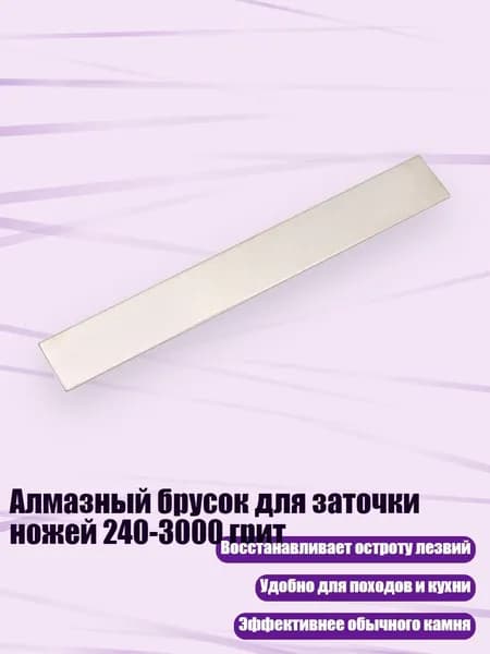Лист шлифовальный, шкурка