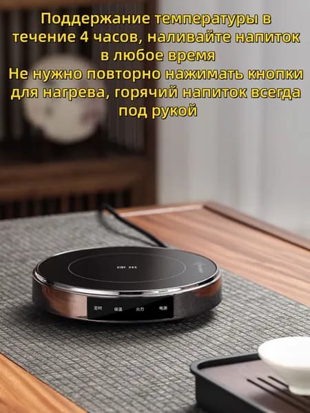Инфракрасная настольная плита Электрокерамическая плита для чая и приготовления еды, черный матовый