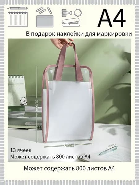 Папка архивная A4, 1 шт.