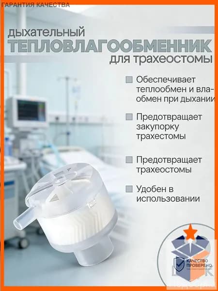 Набор средств для гигиены