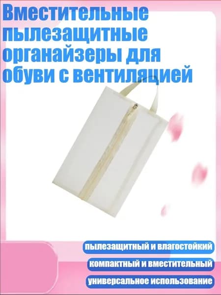 Колодки для обуви