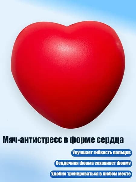 Спортивный массажный мяч