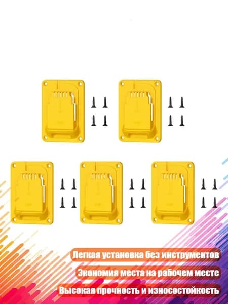 Вертикальные кронштейны для подвесных стоек (5 шт.)