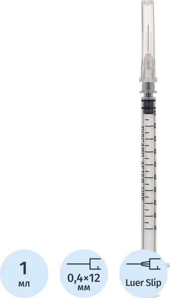 Шприц туберкулиновый Джинлонг 1 мл 27G 0.4x12 мм (150 штук в упаковке)