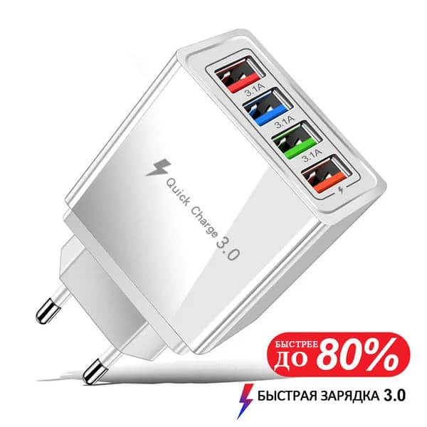 Зарядное устройство для телефона 4USB/ адаптер для смартфона/ блок питания сетевой 5V/3.1 А, белый