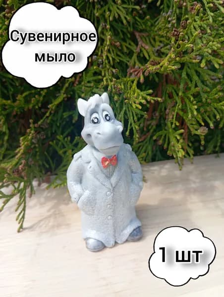 Твердое мыло