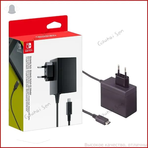 Зарядное устройство ( блок питания / Адаптер 220v ) для Nintendo Switch