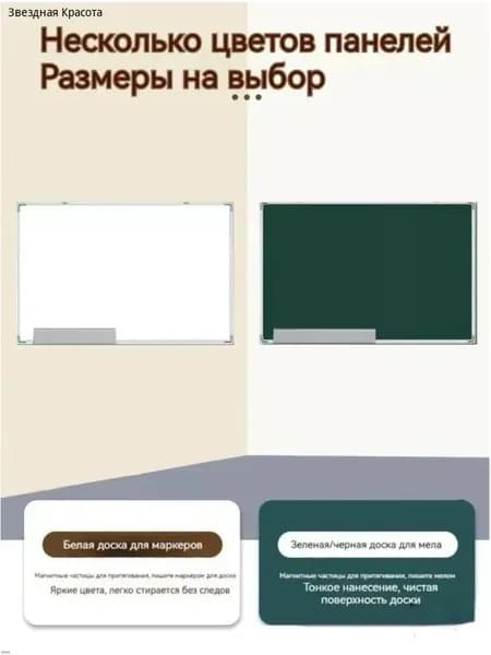 Доска поворотная магнитно-маркерная 90x120 см, с полкой, мобильная на ножках с колесами, двусторонняя, белая+белая, Чёрный кадр