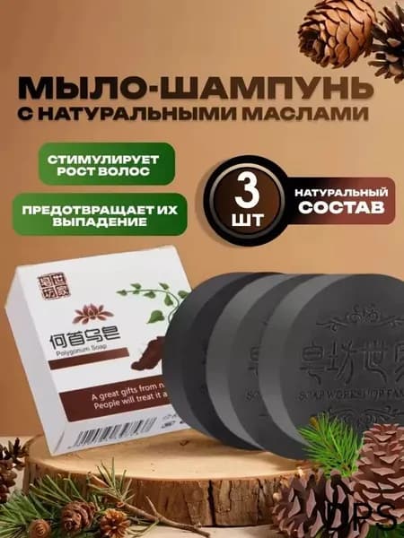 Шампунь для волос, 300 мл