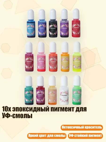 Разбавитель/ 180 г.