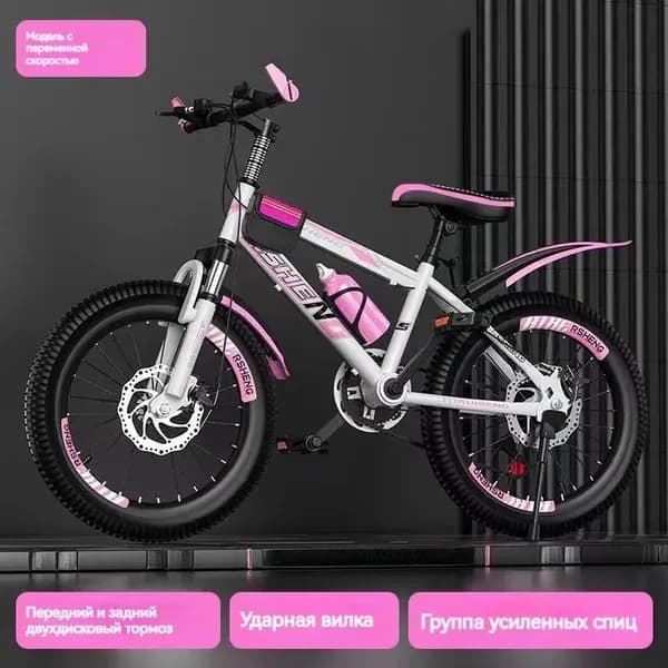 Велосипед Гибрид, BMX, E0vPcEEE