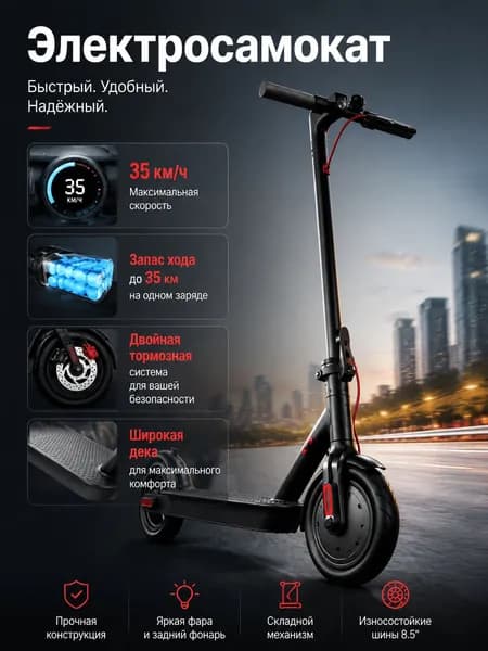 Электросамокат samokatprime, черный
