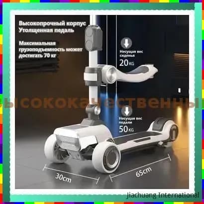 Электровелосипед