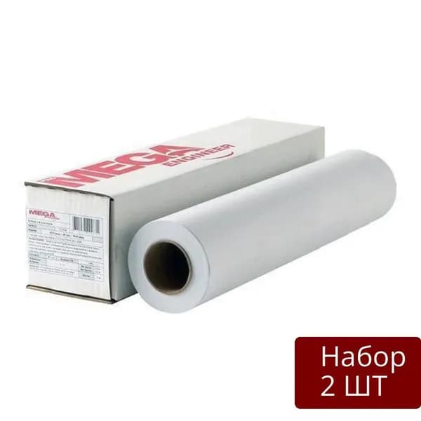 Набор из 2 шт Бумага широкоформатная ProMEGA 80 г, 297 мм, 175 м, 76 мм, 162% CIE