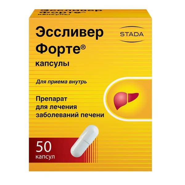 Эссливер Форте капсулы 50 шт