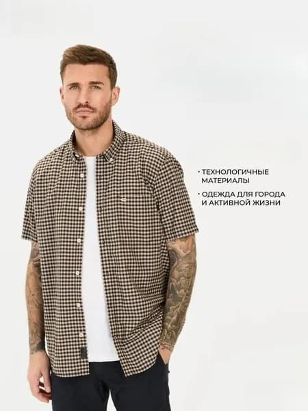 Рубашка рубашка