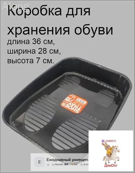 Коврики в салон автомобиля, 1 шт.