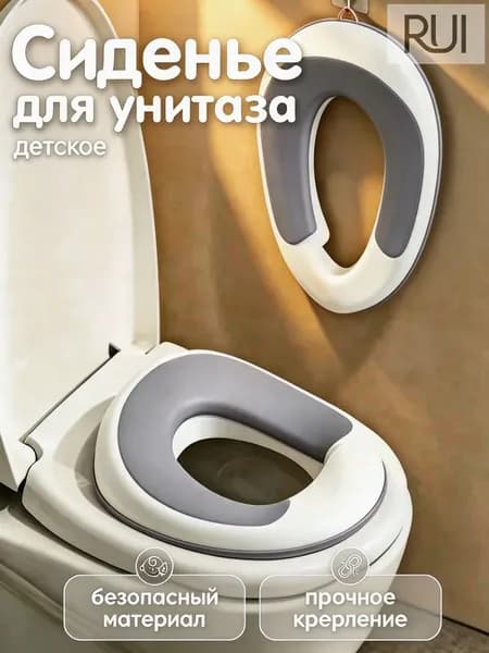 Детское сиденье для унитаза, портативное универсальное, с крючком в подарок, антискользящее, защита от брызг, для малышей, для дома и путешествий