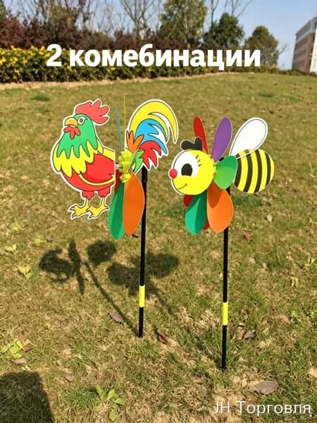 Флюгер