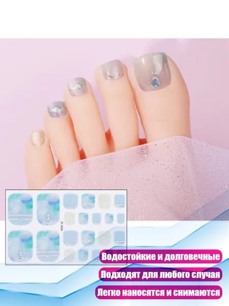3D-стразы для ногтей на ногах, - 0254