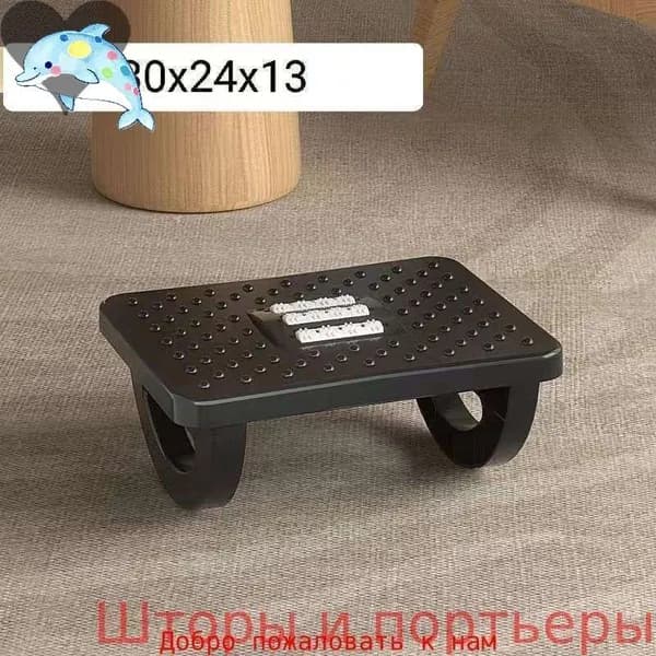 Подставка под ноги Офисная, 30х13х24 см