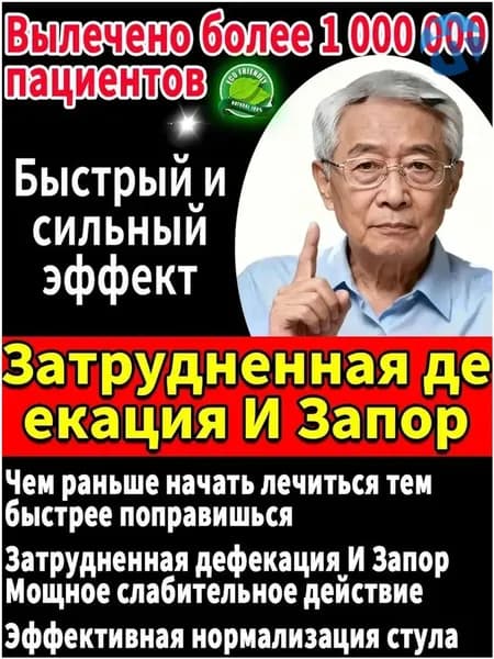 сивидал от запора для взрослых,Пластыри китайской медицины, подходящие для лечения желудочно-кишечных проблем, таких как боль в животе, вздутие живота, диарея, запор, 6 листов
