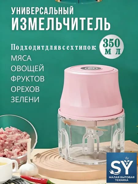 Коммерческий мясорезка, нержавеющая сталь, автоматическая шинковка, овощерезка, маленькая электрическая мясорубка для домашнего использования