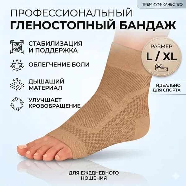 YunmiaoMLL Защита голени, размер: L/XL