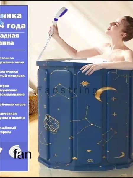 Купель 320 л ø70 см на 2 чел. abs пластик