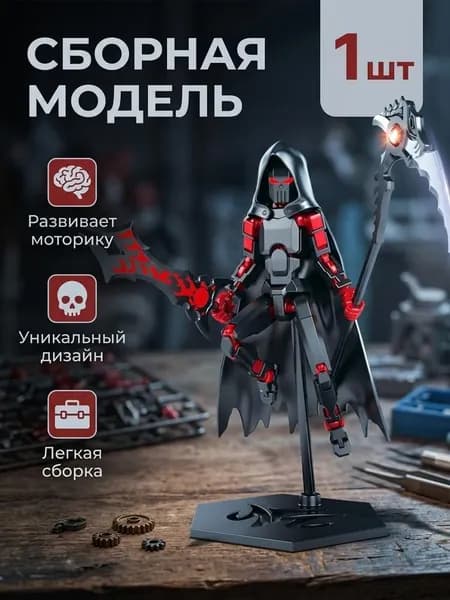 Сувенирная A, высота 14 см, длина  5 см