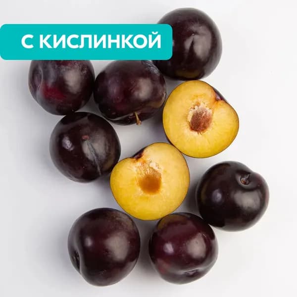 Слива черная, 500 г