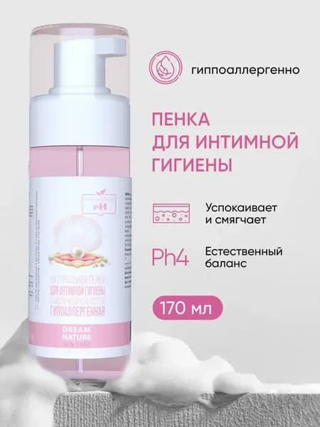 Пенка для интимной гигиены DREAM NATURE SPA&CARE