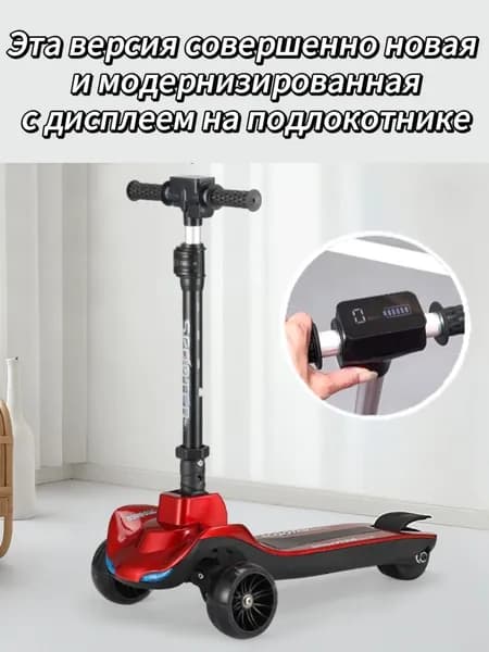 Электросамокат 20250331-2, бордовый