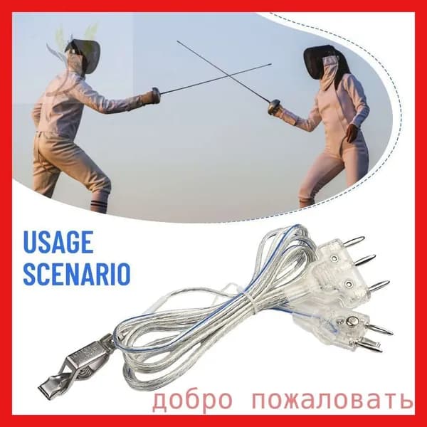 Канат ограждения