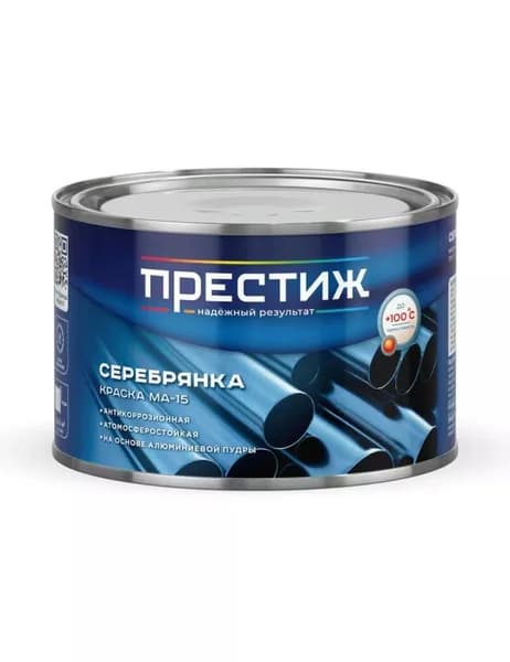 Масляная глянцевая краска МА-15 серебрянка 0,35 кг