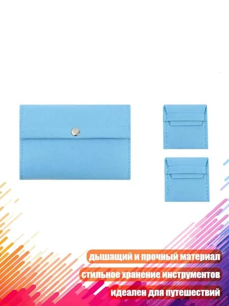 Компактный войлочный чехол для игл с круговым дизайном, Небесно-голубой
