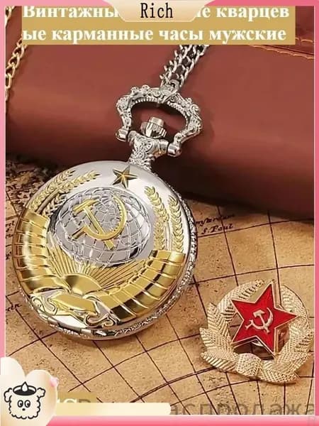 Часы антиквариат/винтаж
