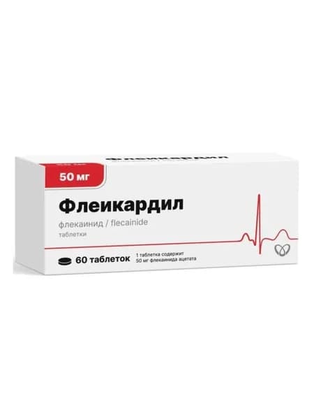 Флеикардил, таблетки 50 мг, 60 шт.