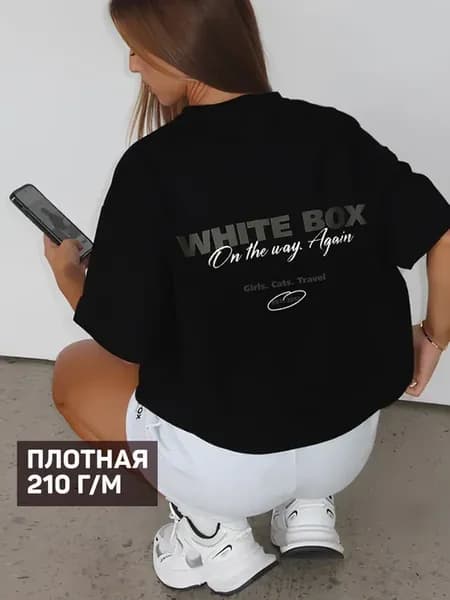 Футболка оверсайз черная с принтом