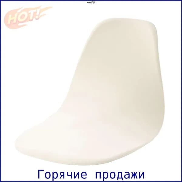 Запчасти для стула, 8х8х5 см