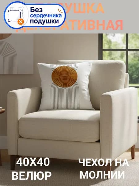 Подушка Дакимакура 45x45 см