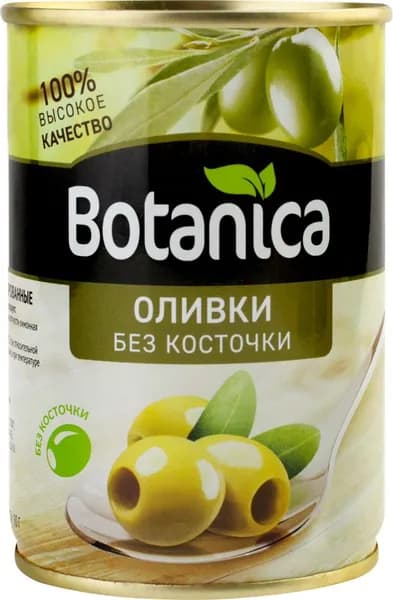 Оливки BOTANICA без косточек целые консерв. ж/б (Испания) 300мл