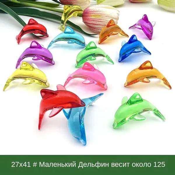 Пластиковые Алмазные Детские драгоценные камни, акриловые прозрачные Имитационные кристаллы 125 гр.