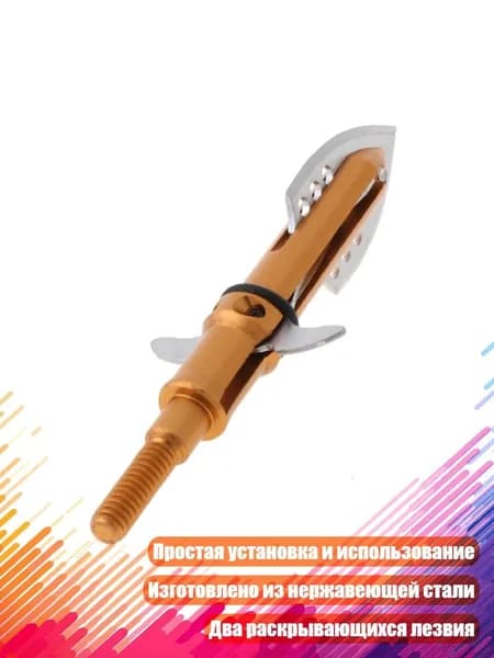 Аксессуары для подводных ружей