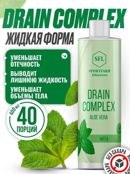 Дренажный напиток детокс для похудения со вкусом мята и лайм, 400 мл