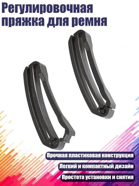 Атлетическая лента 1см Х 1 см