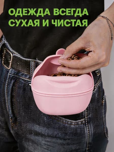 Силиконовая Сумочка Для Лакомств Собак, Сумка Для Корма И Дрессировки,сумки Для Хранения Кормов